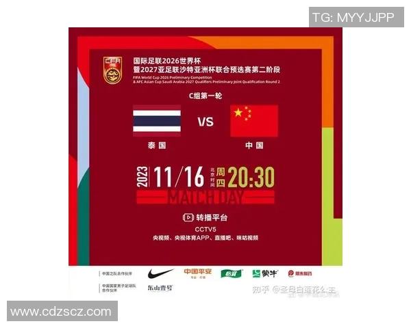 中国足球助力泰国足球发展新机遇与挑战分析